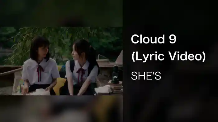 Cloud 9 (Lyric Video)