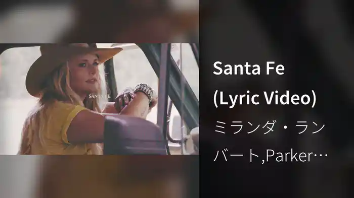 Santa Fe (Lyric Video)