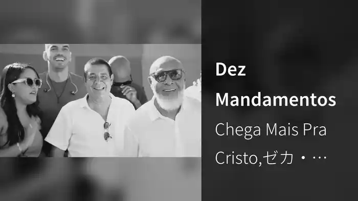 Dez Mandamentos