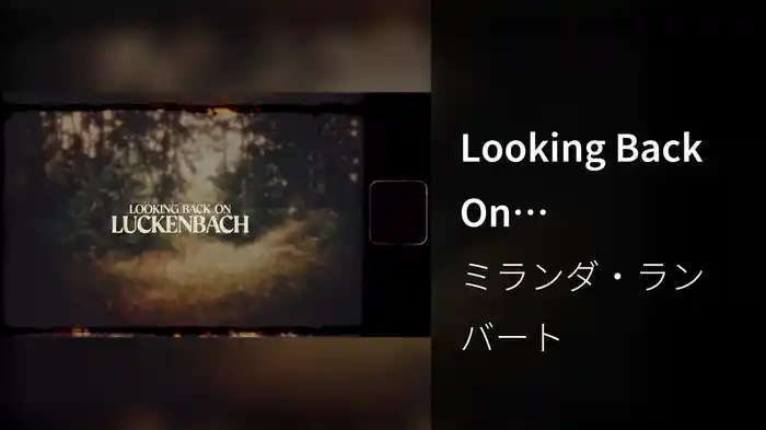 Looking Back On Luckenbach (Lyric Video)