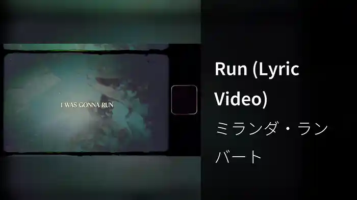 Run (Lyric Video)