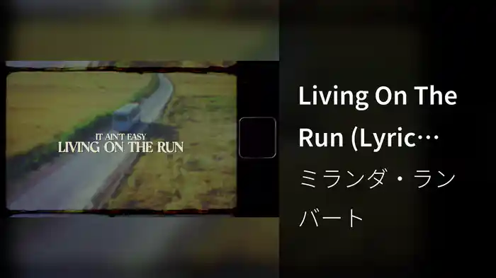 Living On The Run (Lyric Video)