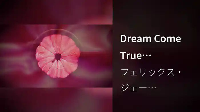 Dream Come True (Visualizer)