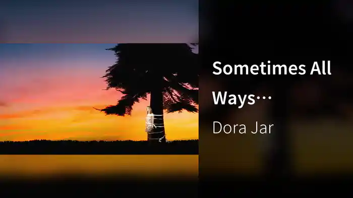 Sometimes All Ways (Visualizer)