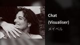 Chat (Visualiser)