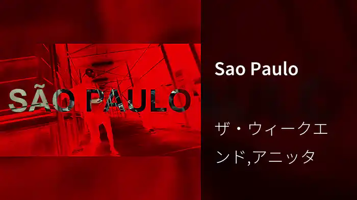 Sao Paulo