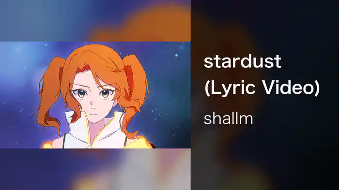 stardust (Lyric Video)