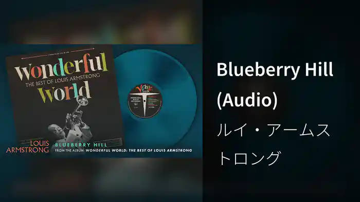 Blueberry Hill (Audio)