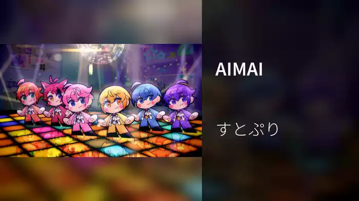 AIMAI