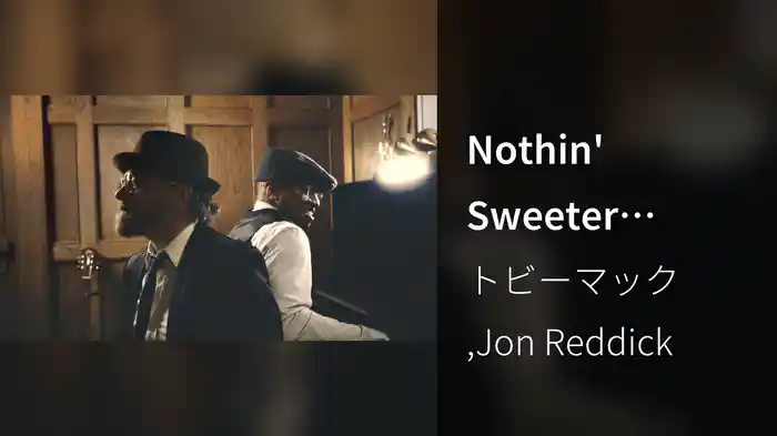 Nothin' Sweeter (Extra Sweet Version)