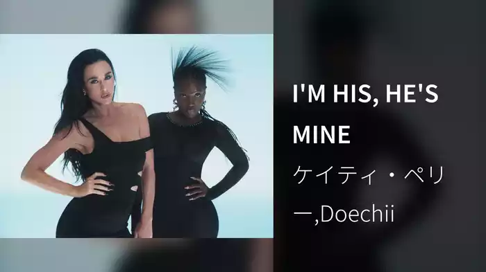 I'M HIS, HE'S MINE