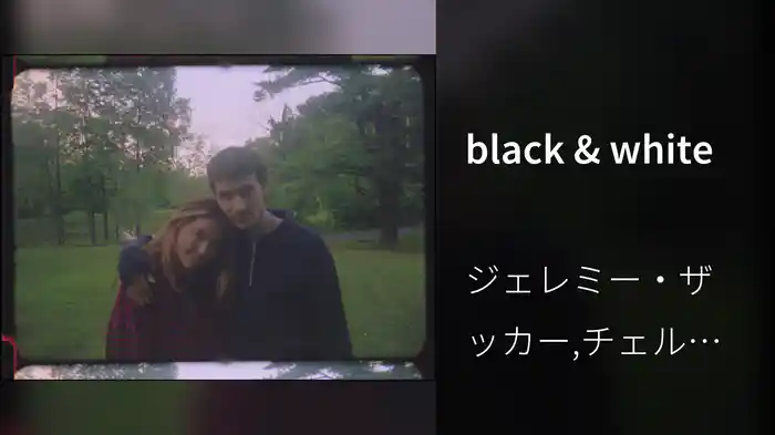 black & white