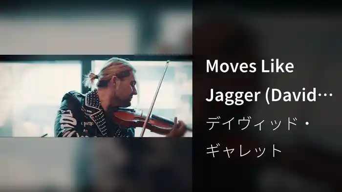 Moves Like Jagger (David Garrett Edition / Millennium Symphony New York Studio Session)