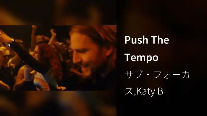 Push The Tempo