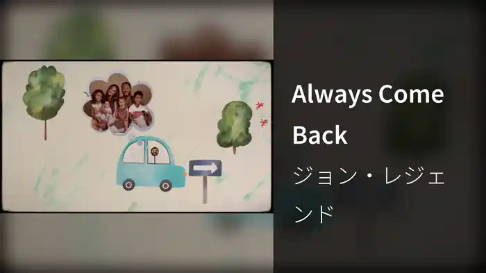 Always Come Back