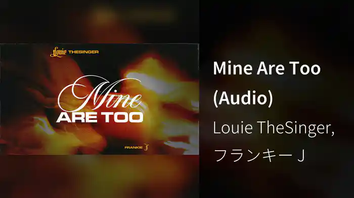 Mine Are Too (Audio)