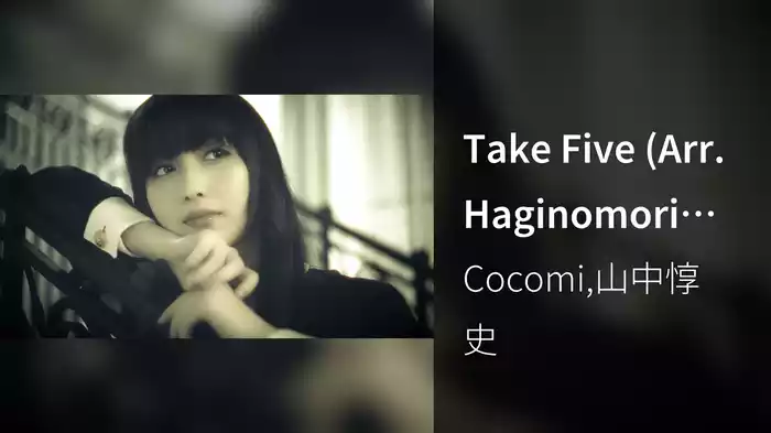 Take Five (Arr. Haginomori for Flute & Piano)