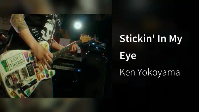 Stickin' In My Eye