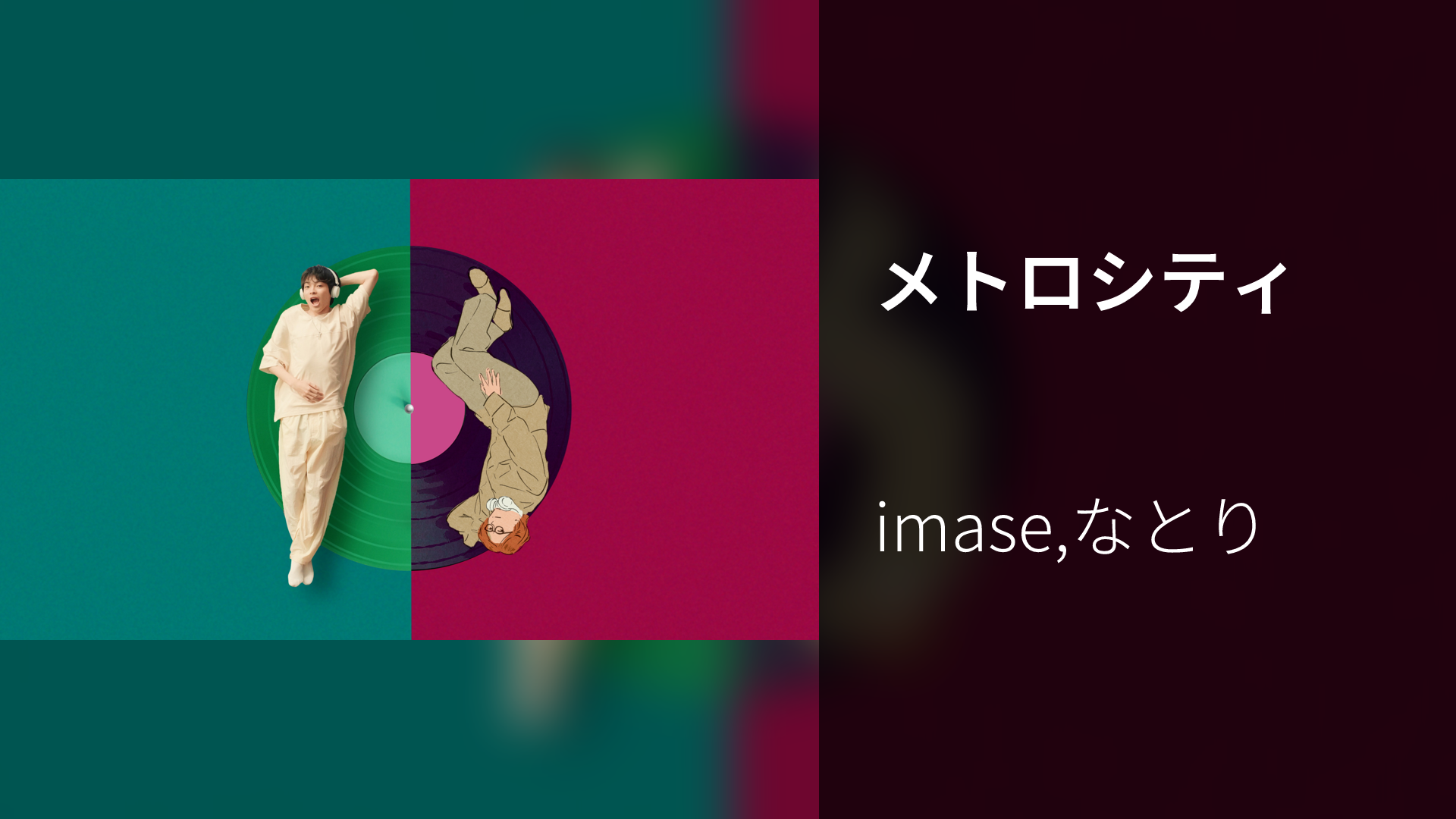 なとり 3rd ONE-MAN LIVE「深海」 - 動画配信 | U-NEXT 31日間無料