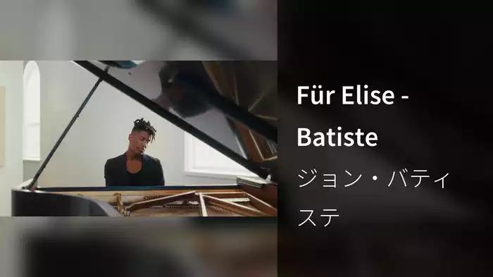 Für Elise - Batiste