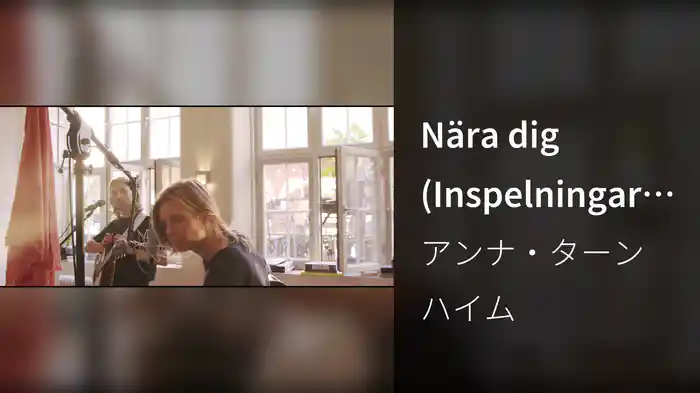 Nära dig (Inspelningar från Hornsgatan)