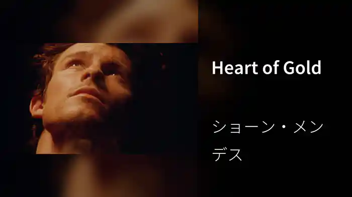 Heart of Gold