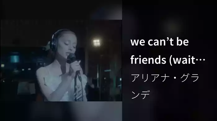 we can’t be friends (wait for your love) (live version)