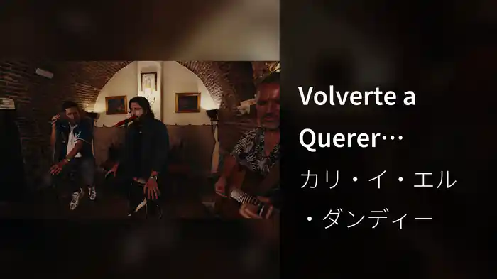 Volverte a Querer (Acústico en Madrid/En Vivo)