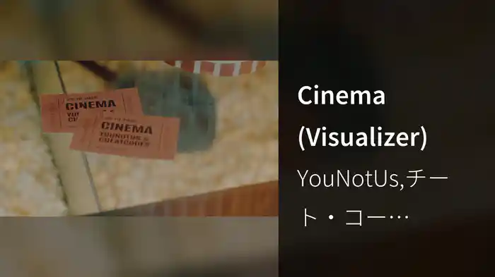 Cinema (Visualizer)