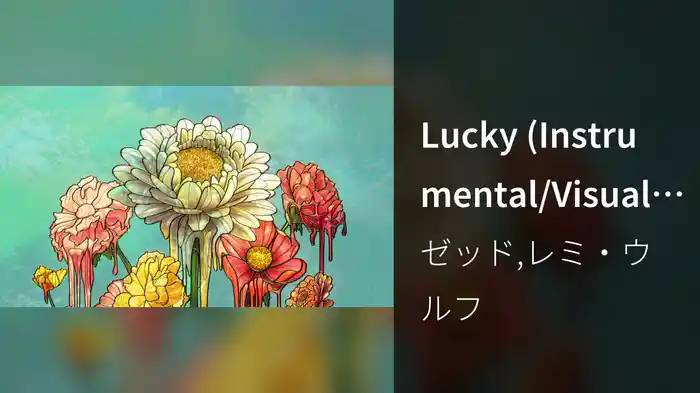 Lucky (Instrumental/Visualizer)