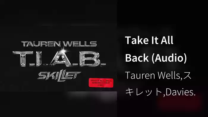 Take It All Back (Audio)