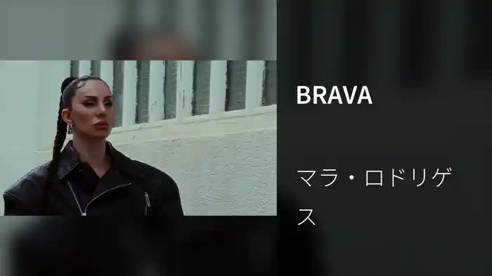 BRAVA