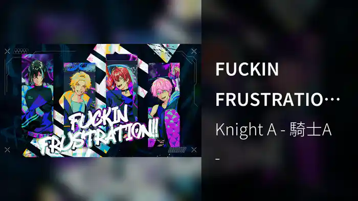 FUCKIN FRUSTRATION (Lyric Video)
