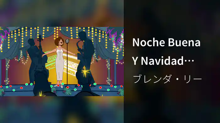 Noche Buena Y Navidad (Rockin' Around The Christmas Tree)