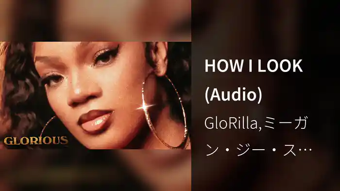 HOW I LOOK (Audio)