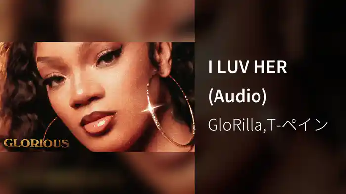I LUV HER (Audio)