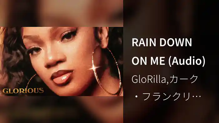 RAIN DOWN ON ME (Audio)