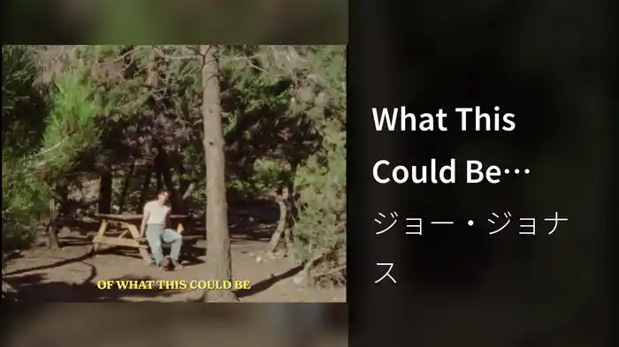 What This Could Be (Lyric Video)