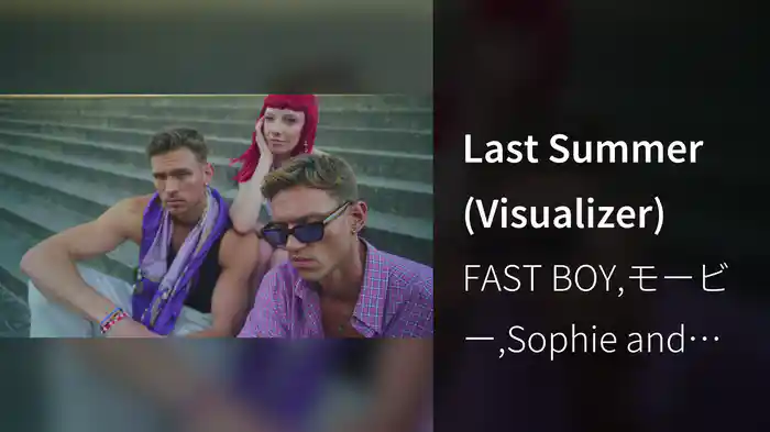 Last Summer (Visualizer)