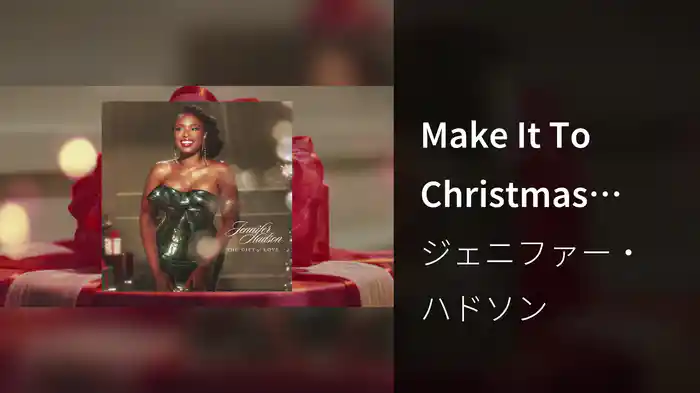 Make It To Christmas (Visualizer)