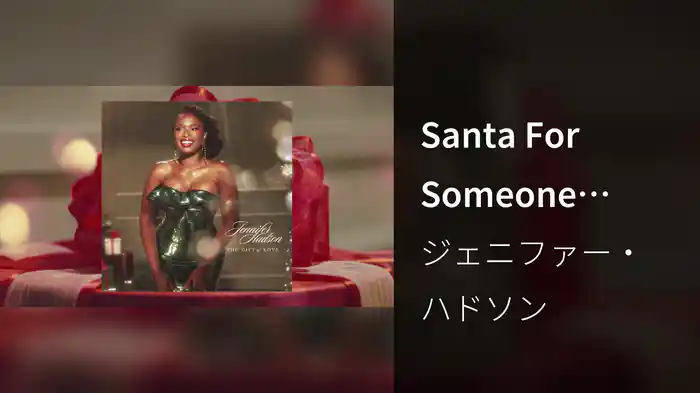Santa For Someone (Visualizer)