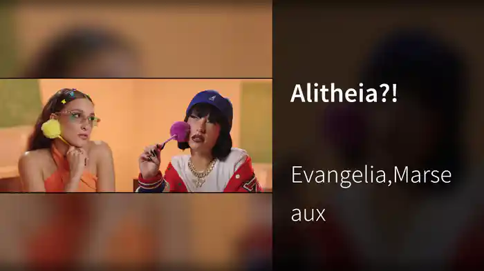 Alitheia?!