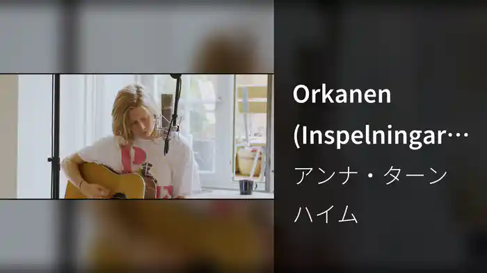 Orkanen (Inspelningar från Hornsgatan)