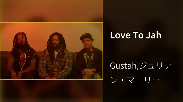 Love To Jah