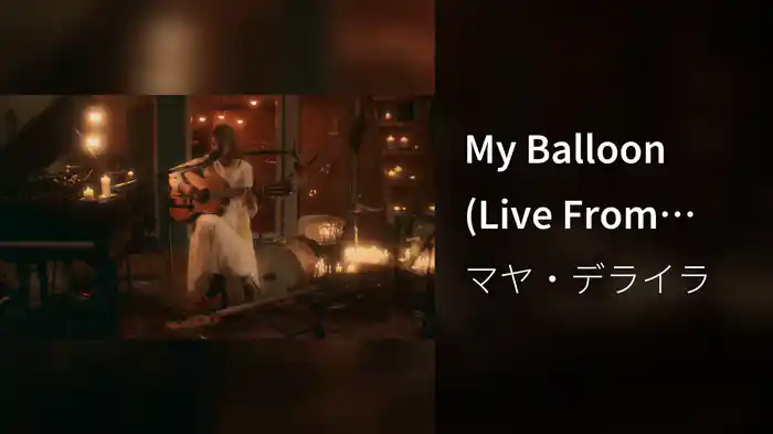 My Balloon (Live From Middle Farm Studios / 2023)