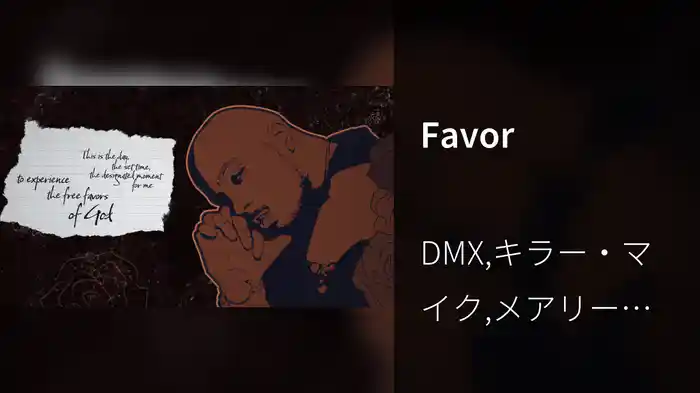 Favor