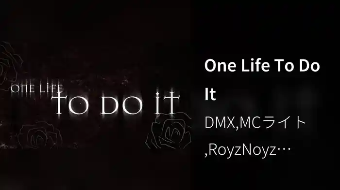 One Life To Do It