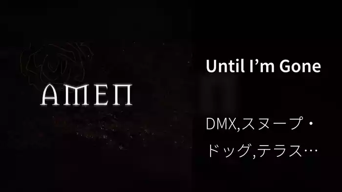 Until I’m Gone