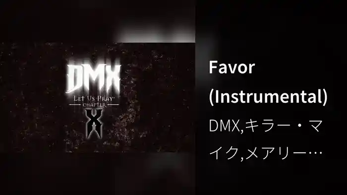 Favor (Instrumental)