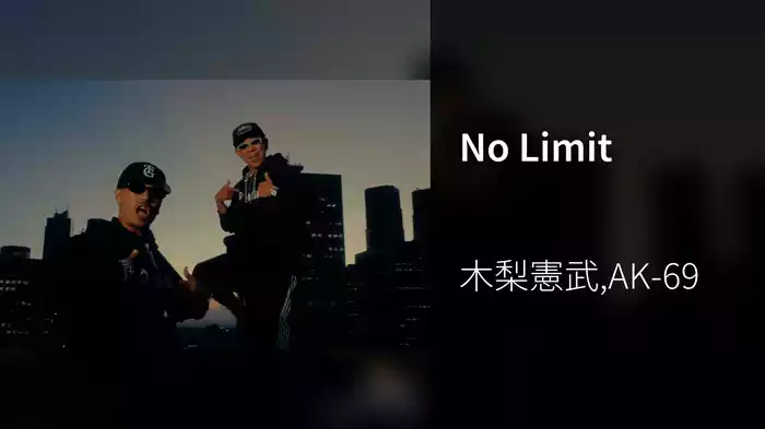 No Limit